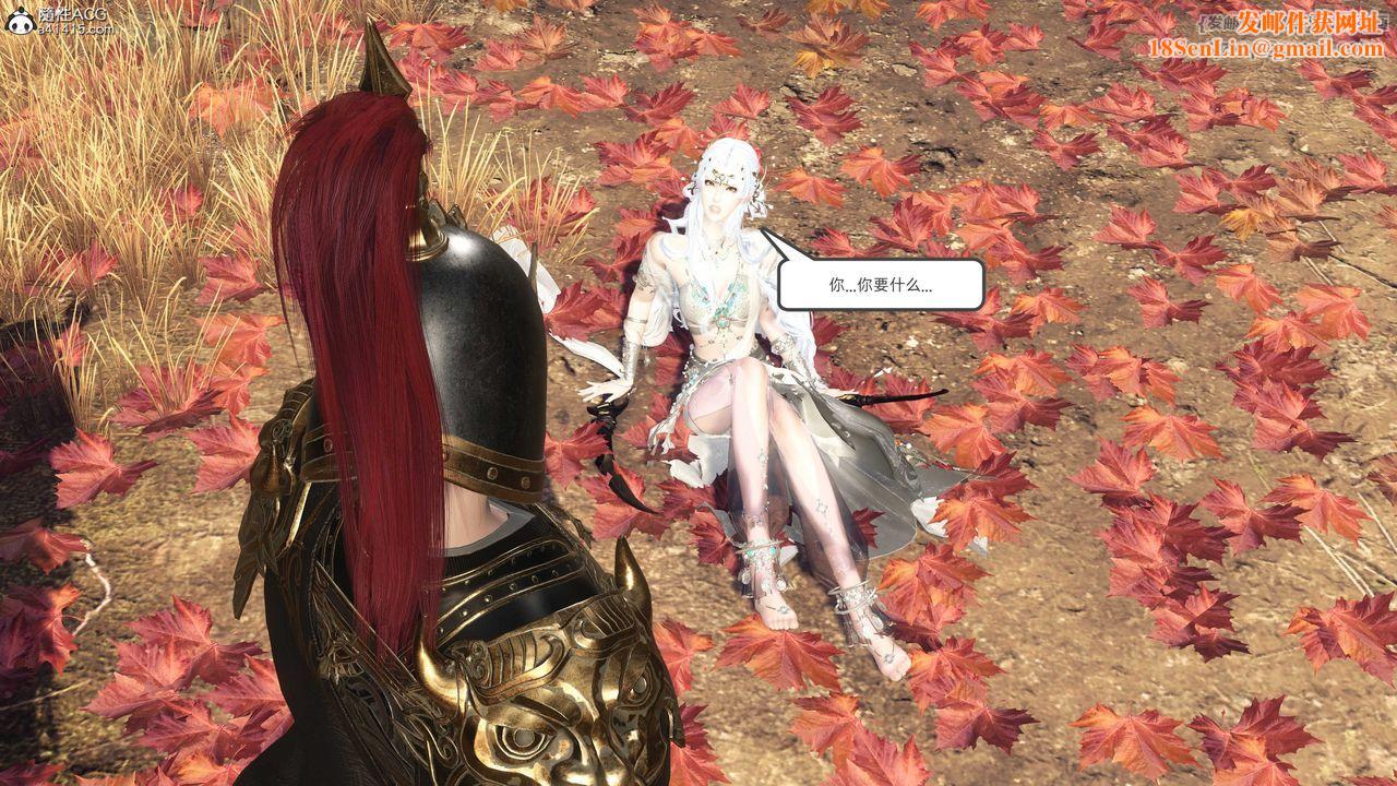 [3D]落花传第27话