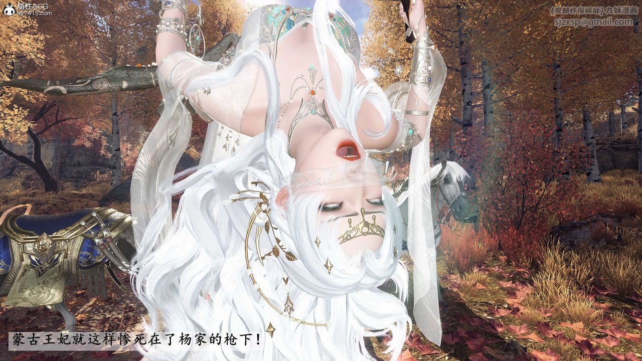 [3D]落花传第27话