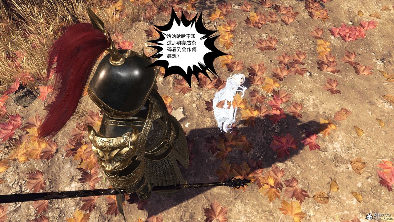 [3D]落花传第27话