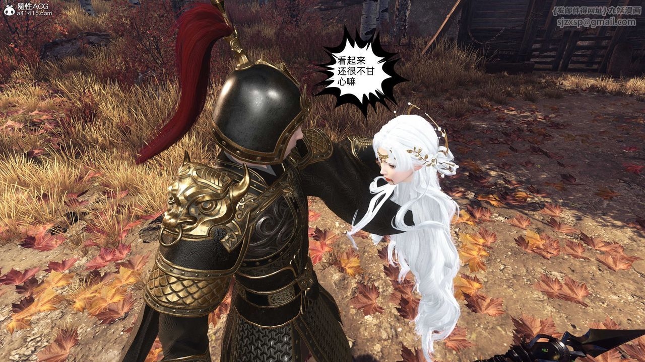 [3D]落花传第27话