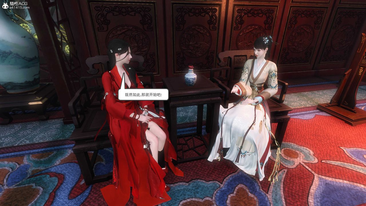 [3D]落花传第27话