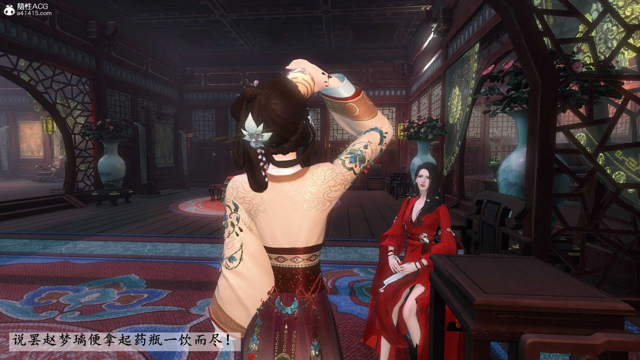 [3D]落花传第27话