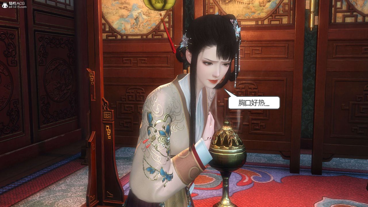 [3D]落花传第27话