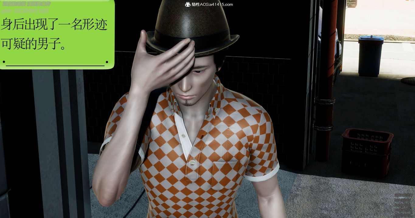 [3D]淫妖兽语第31话