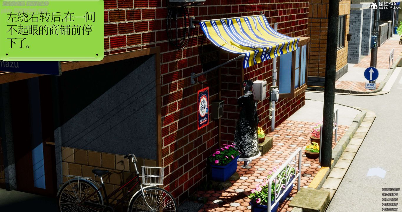 [3D]淫妖兽语第31话