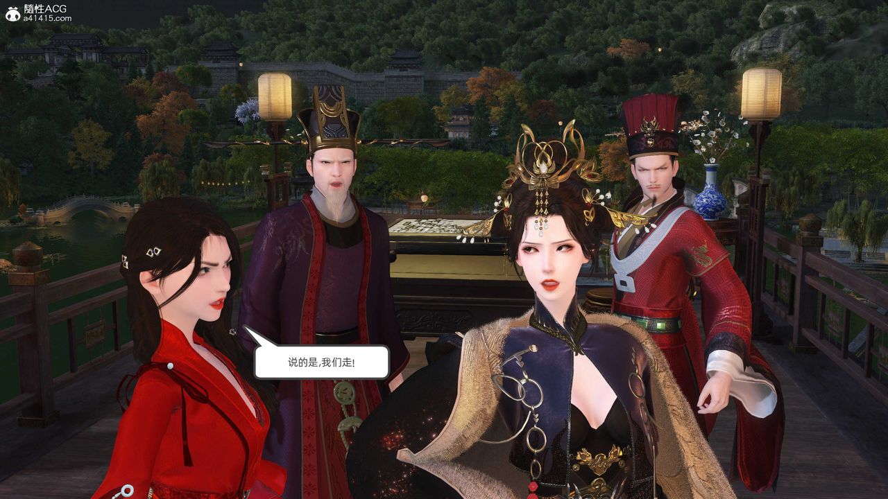 [3D]落花传第27话