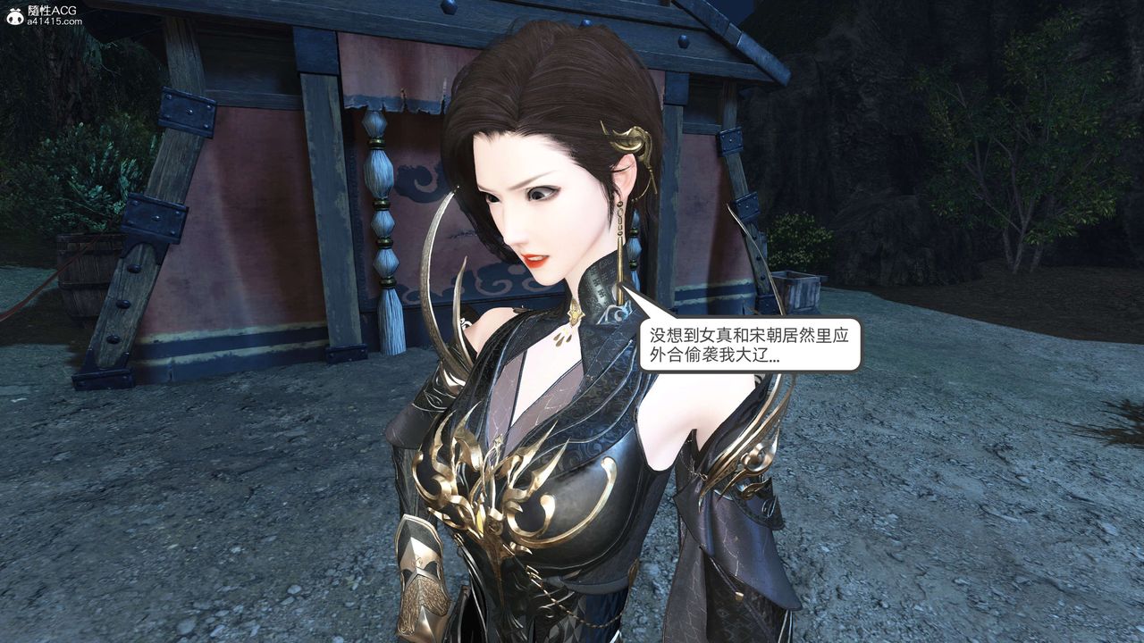 [3D]落花传第27话