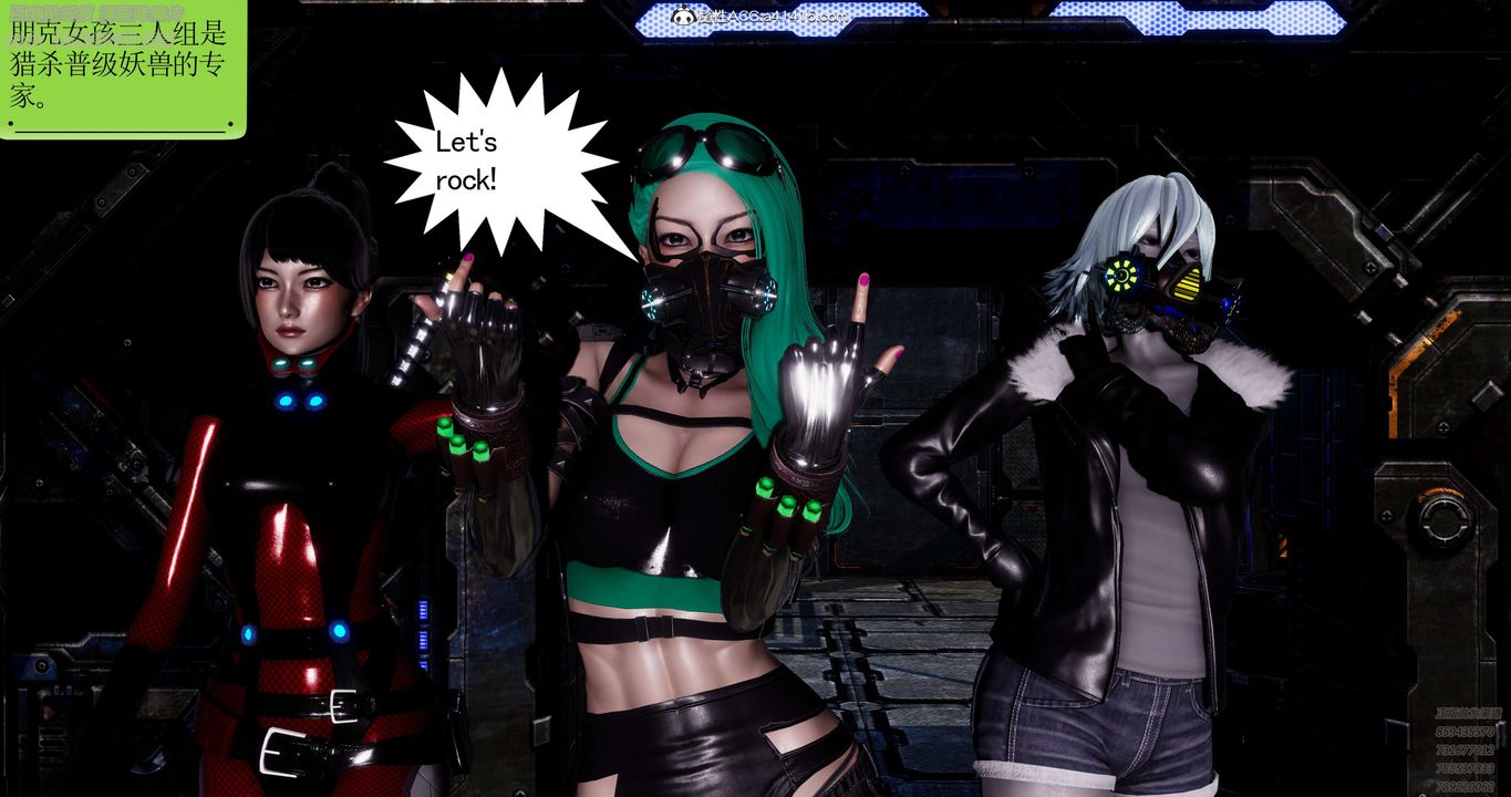 [3D]淫妖兽语第32话