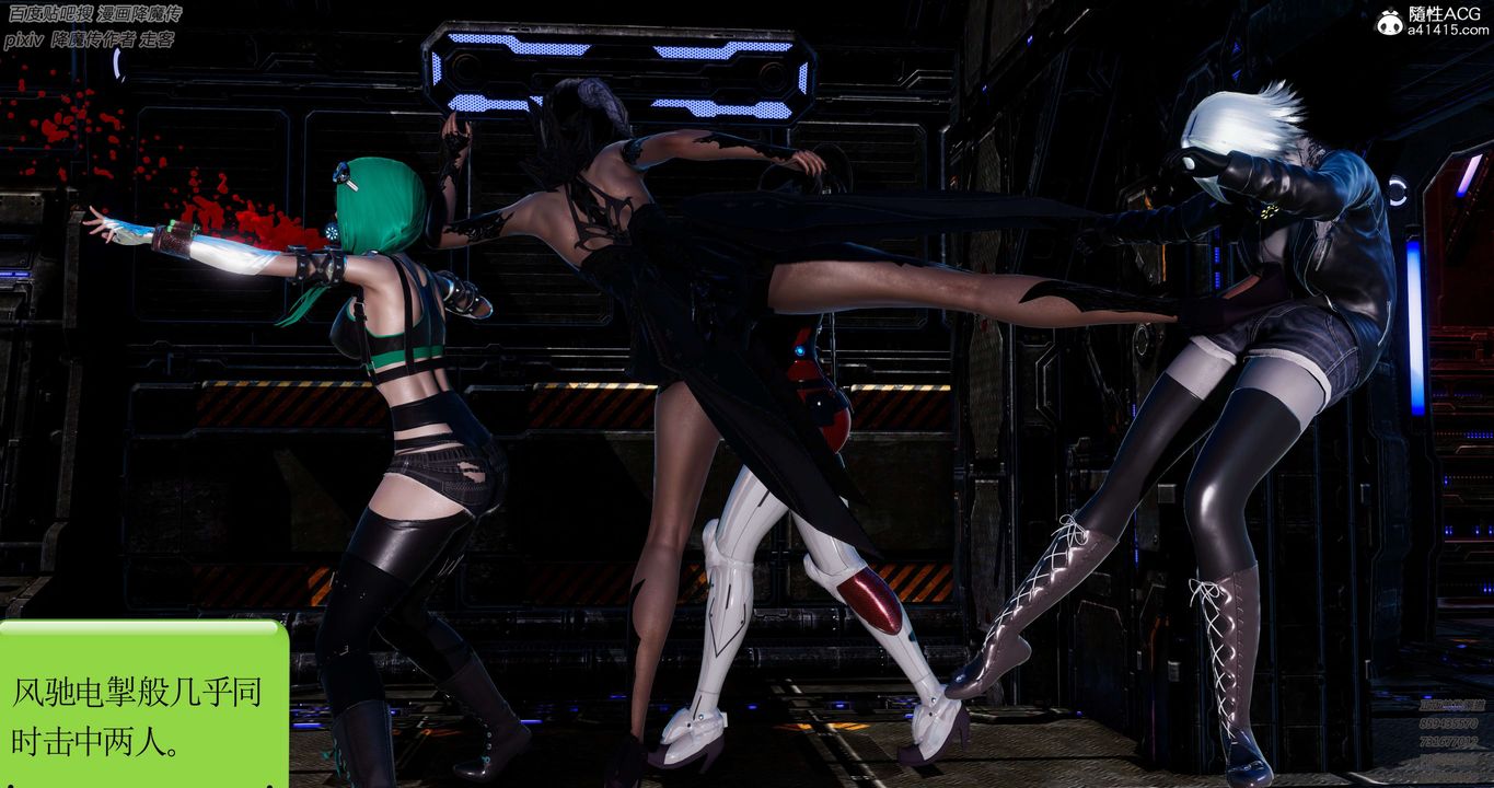 [3D]淫妖兽语第32话