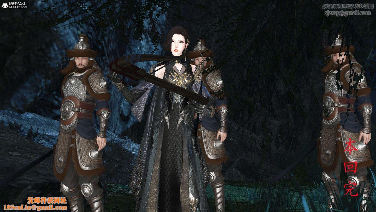 [3D]落花传第27话