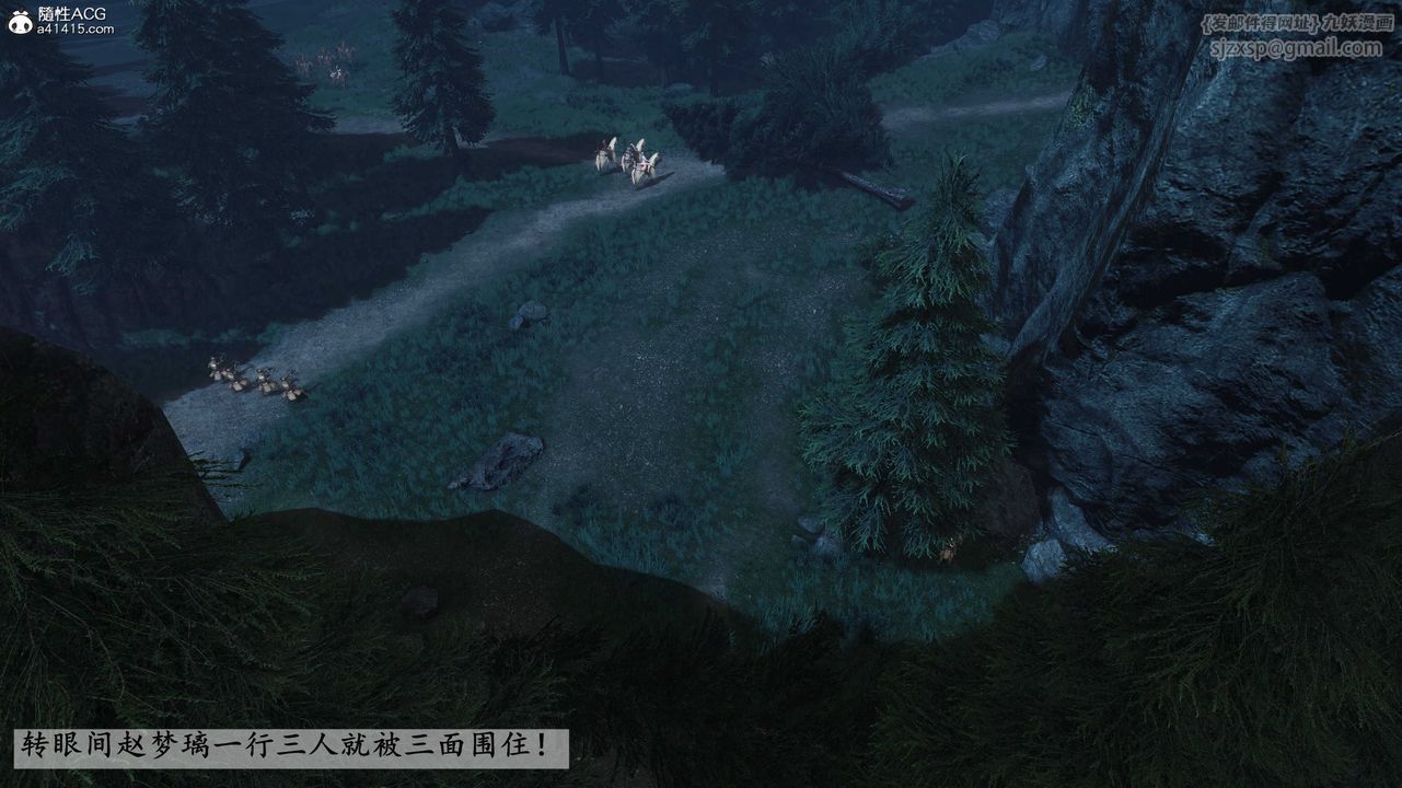 [3D]落花传第28话