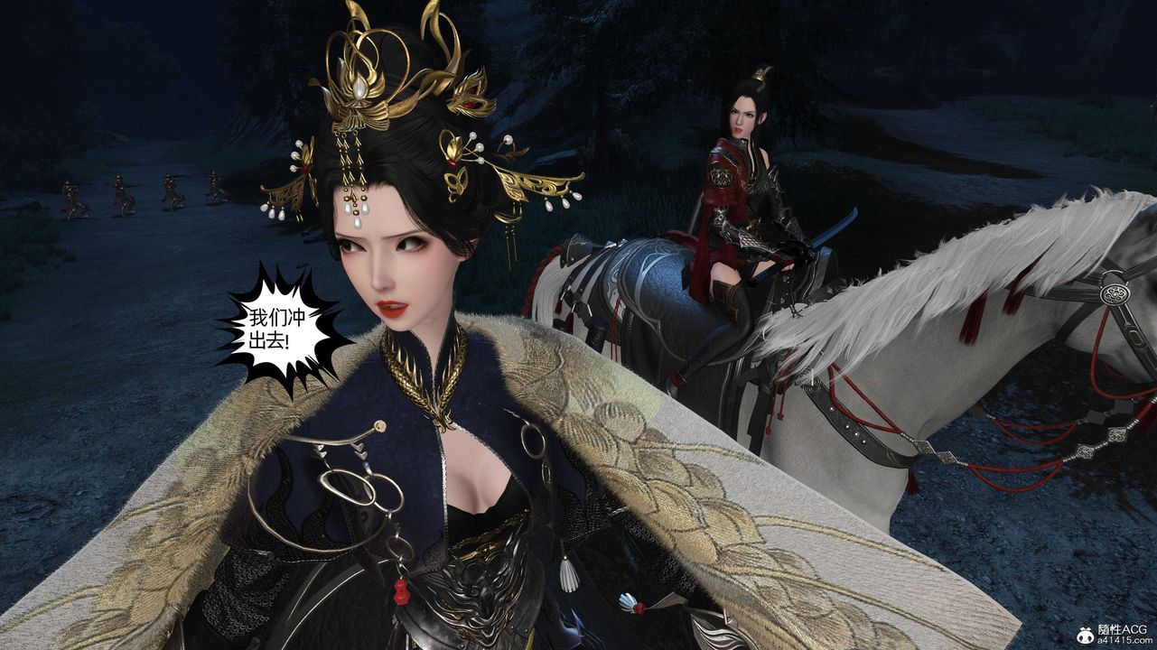 [3D]落花传第28话