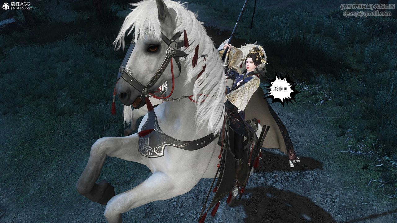 [3D]落花传第28话