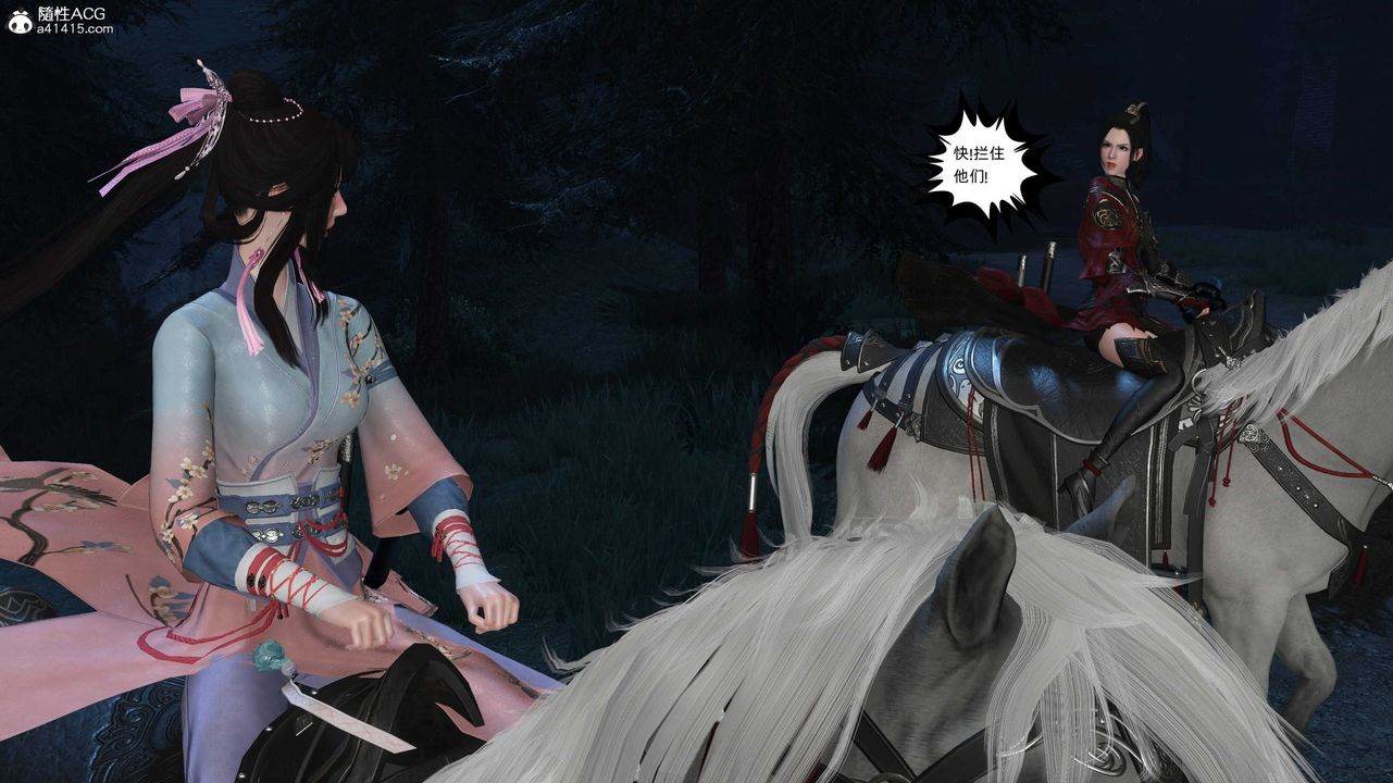 [3D]落花传第28话