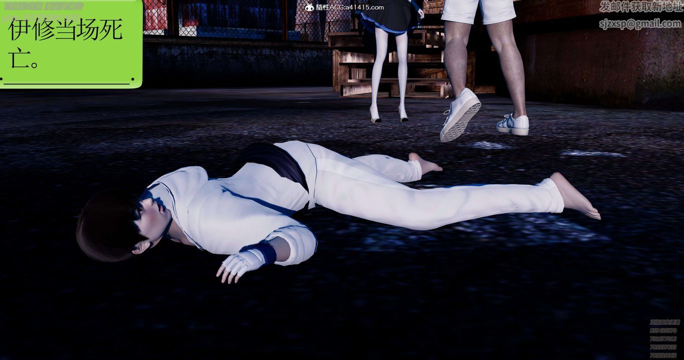 [3D]淫妖兽语第32话