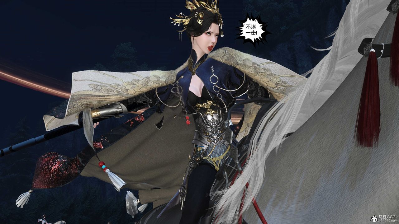 [3D]落花传第28话