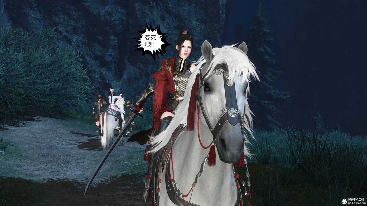 [3D]落花传第28话