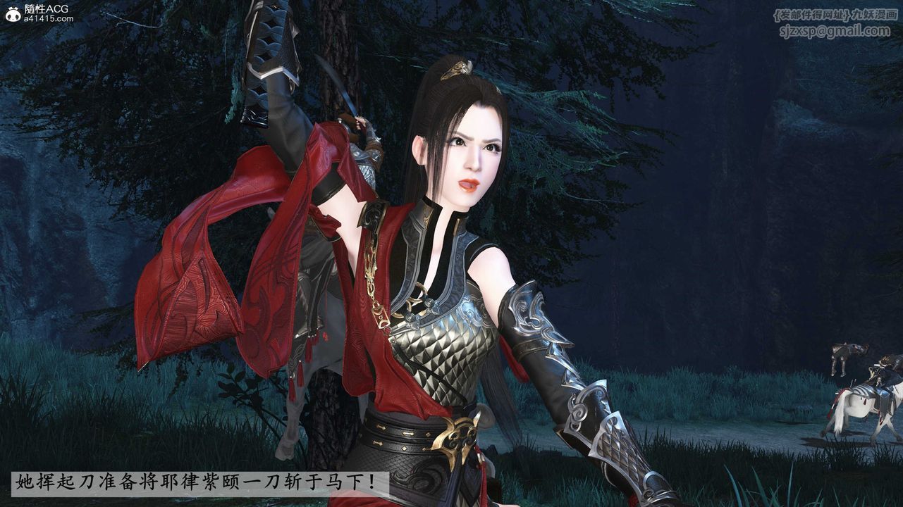 [3D]落花传第28话