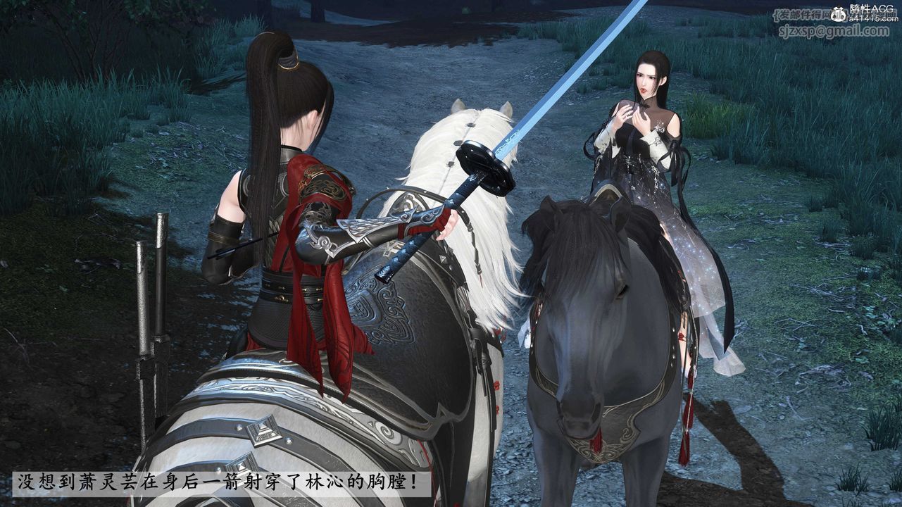 [3D]落花传第28话