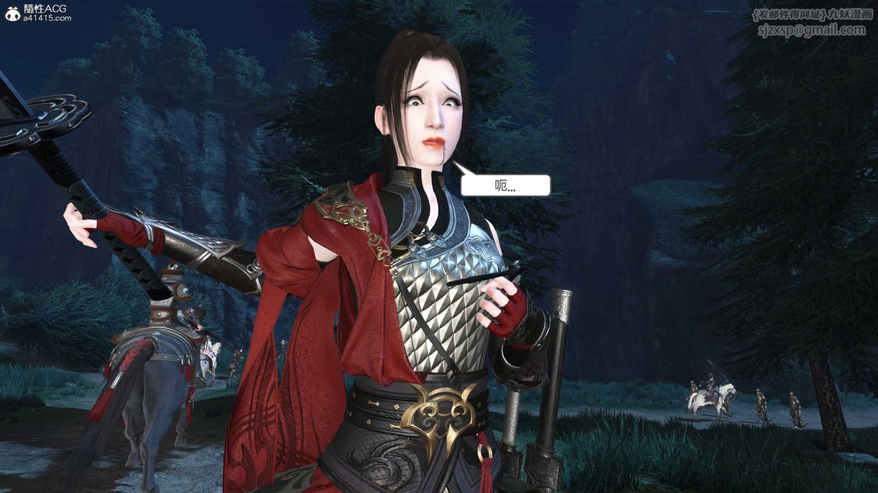 [3D]落花传第28话