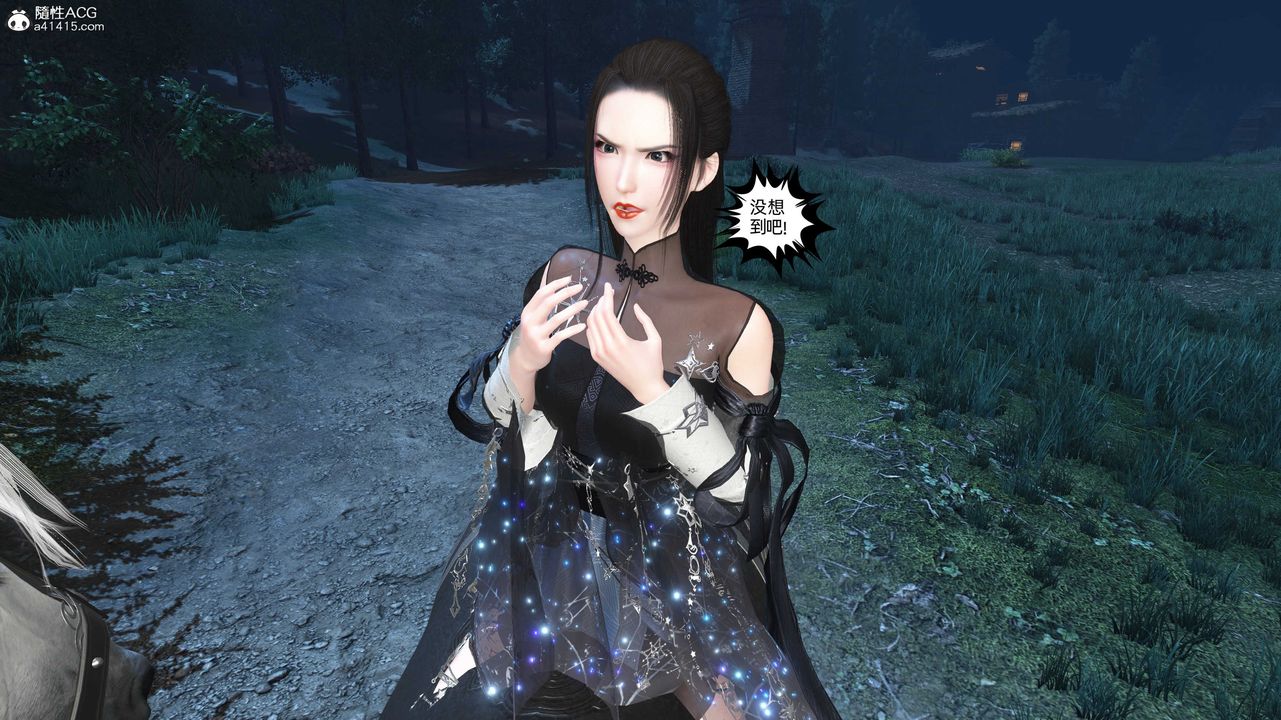 [3D]落花传第28话