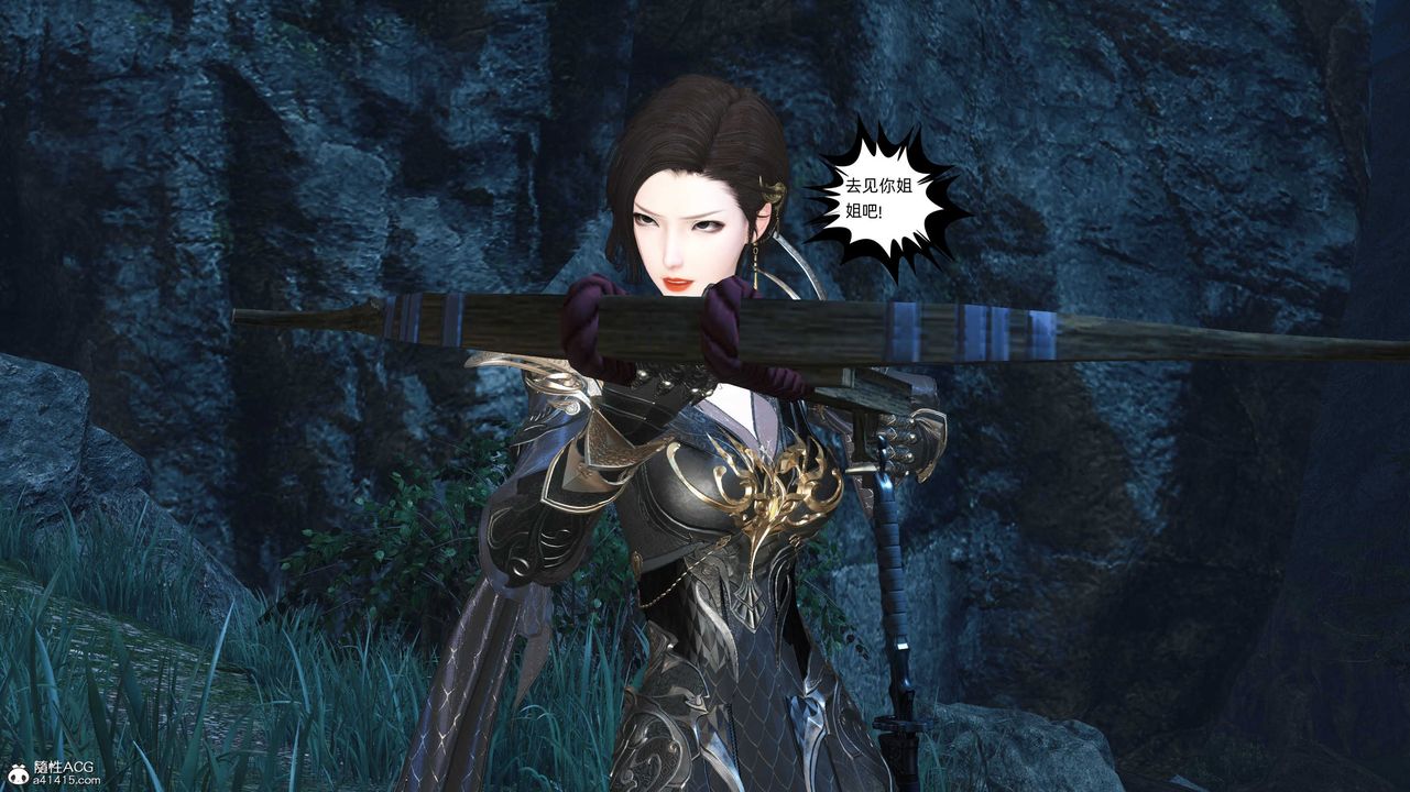 [3D]落花传第28话