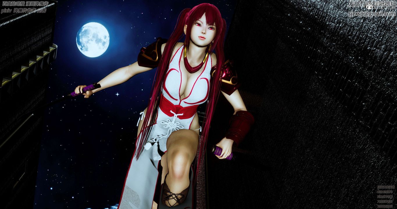 [3D]淫妖兽语第33话