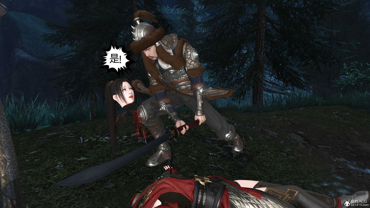 [3D]落花傳第28話