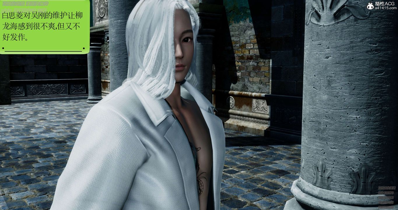 [3D]淫妖兽语第34话