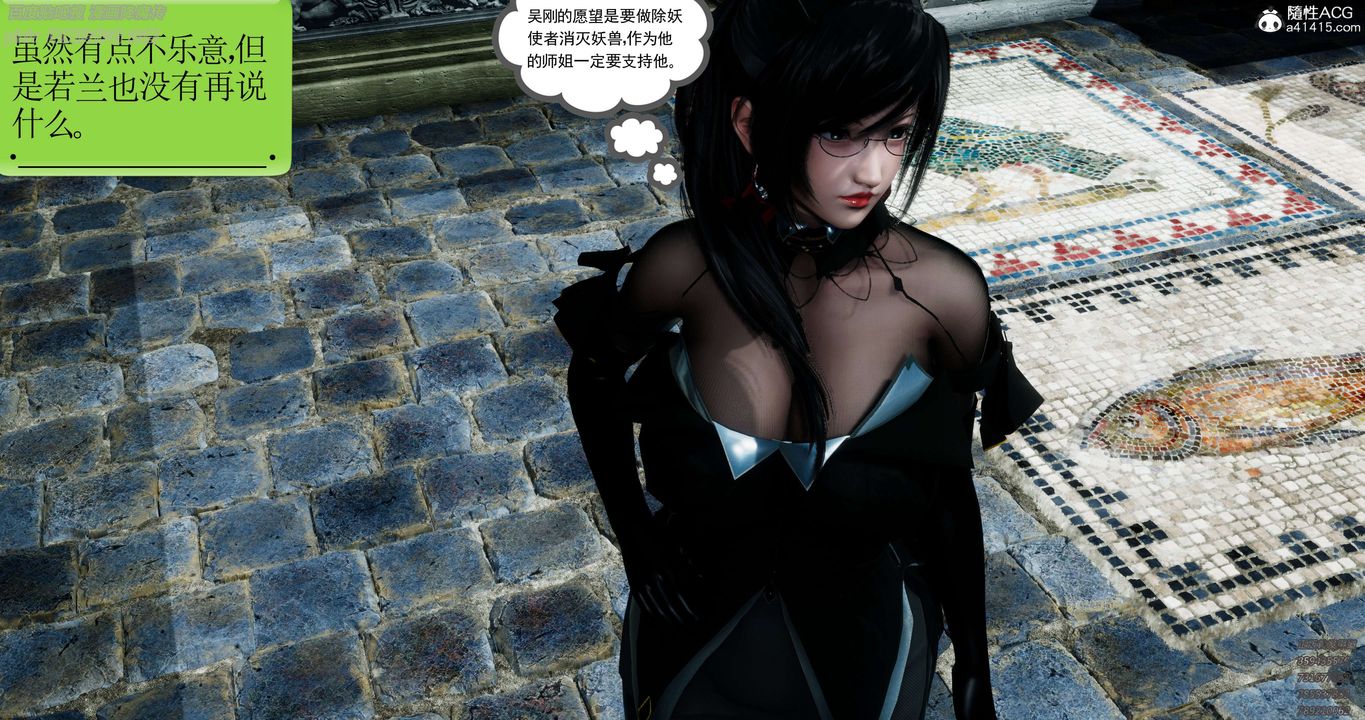 [3D]淫妖兽语第34话