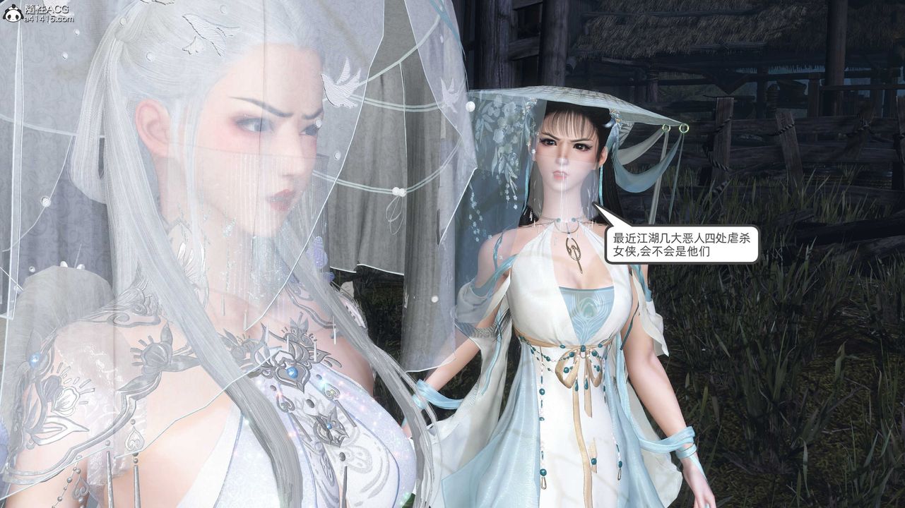 [3D]落花传第28话