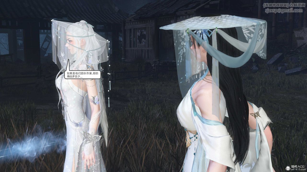 [3D]落花传第28话