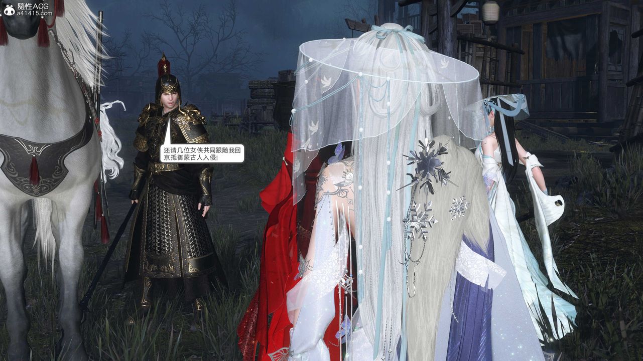 [3D]落花传第28话