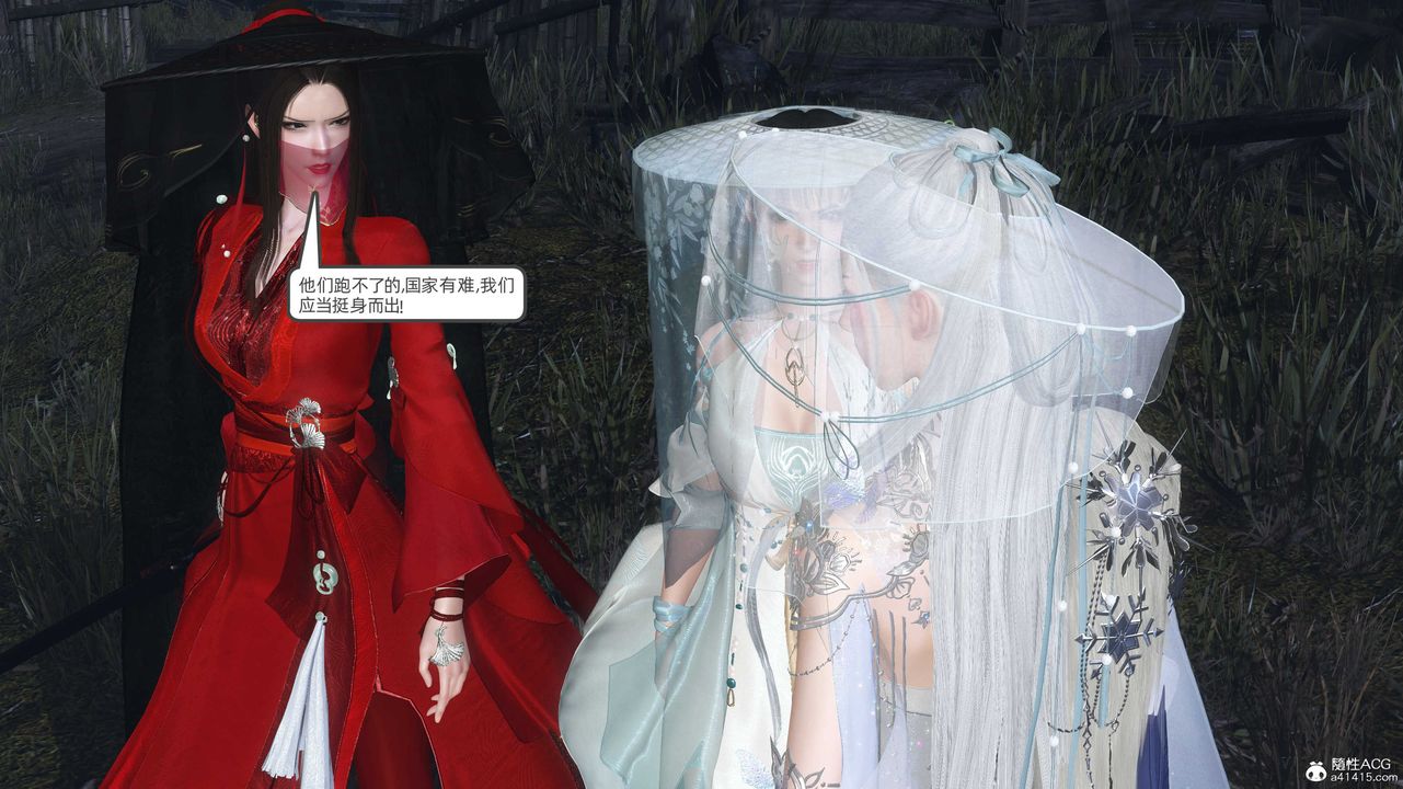 [3D]落花传第28话