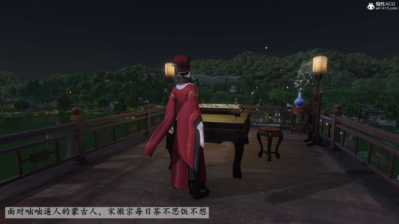 [3D]落花传第28话