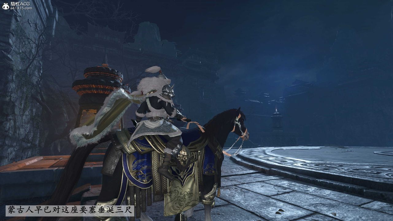 [3D]落花传第28话