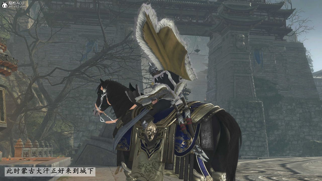 [3D]落花传第28话