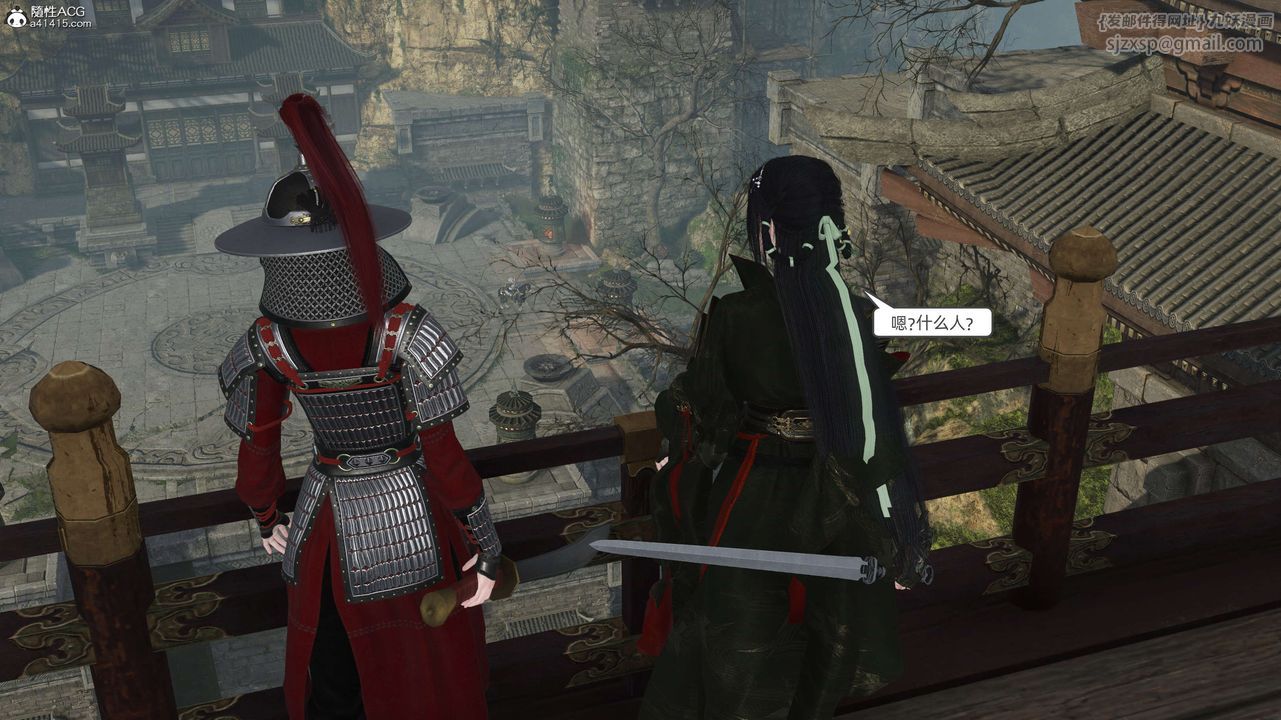 [3D]落花传第28话