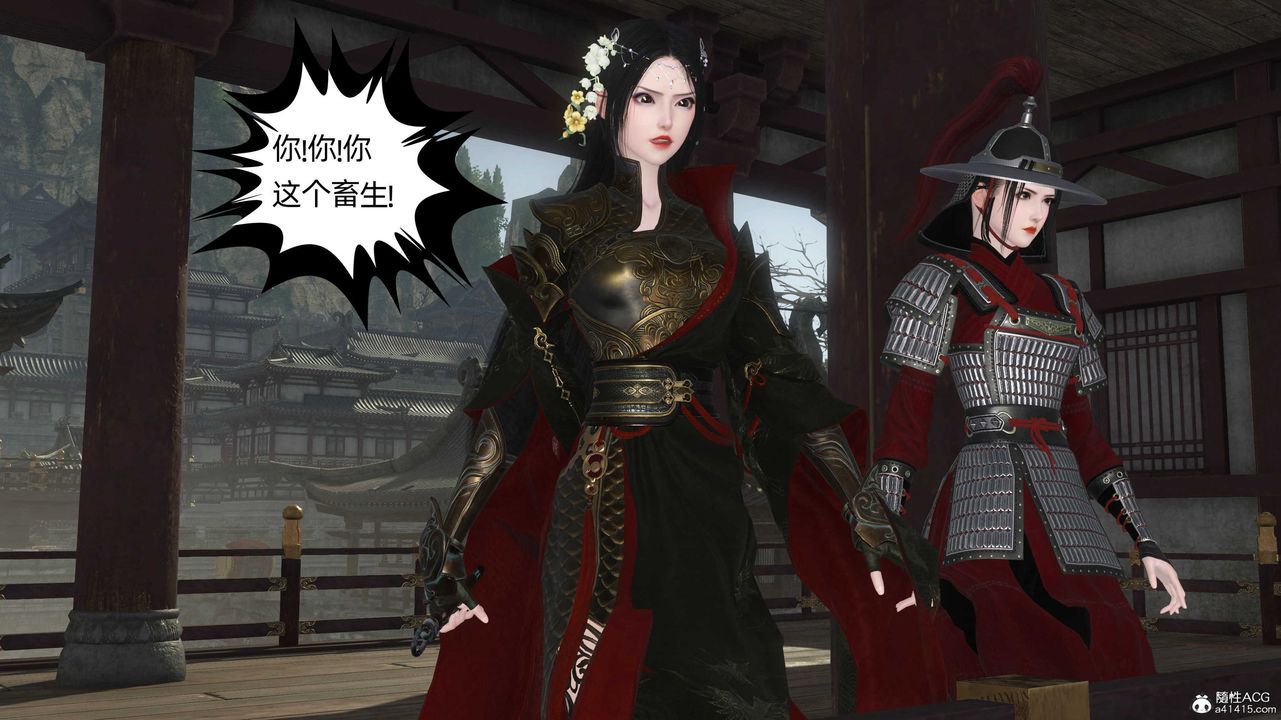 [3D]落花传第28话