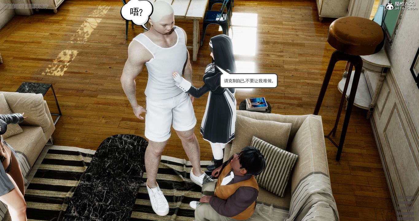 [3D]淫妖兽语第35话