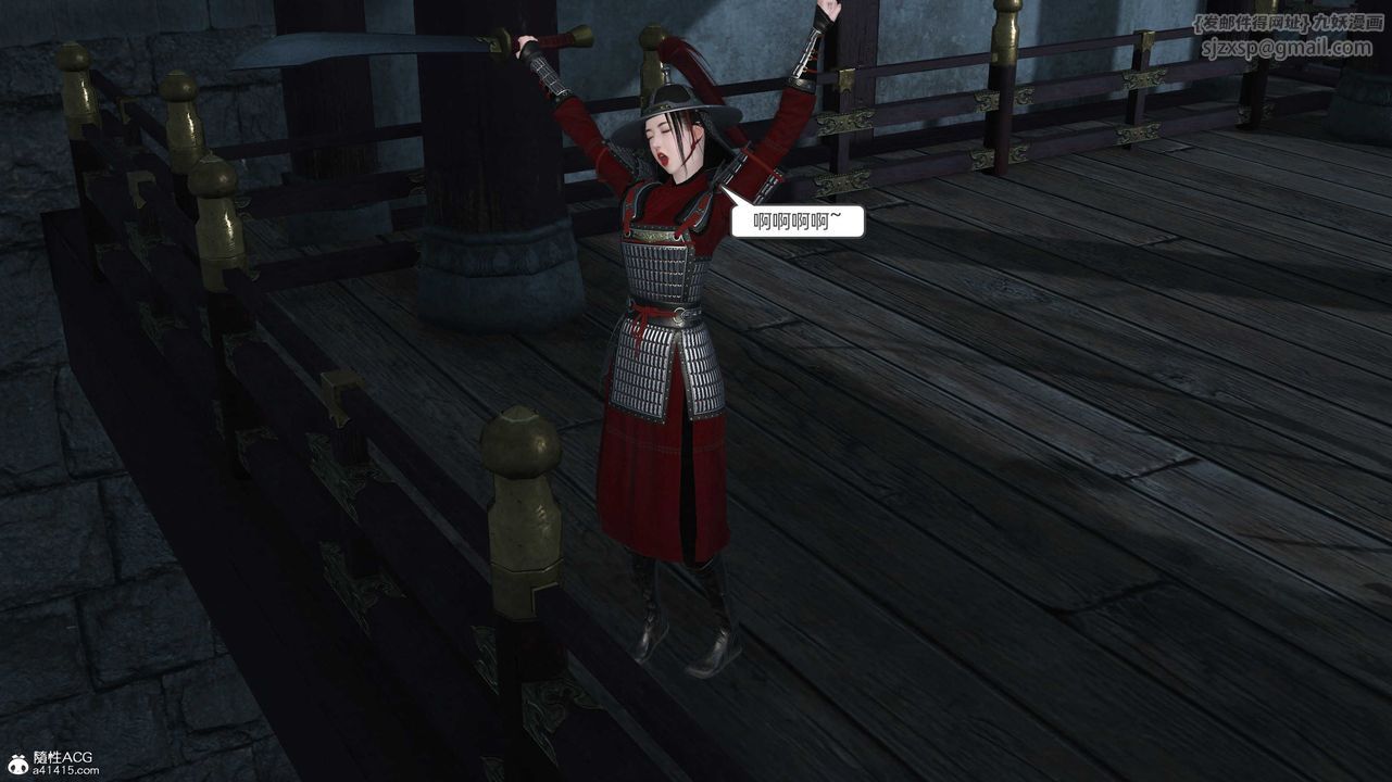 [3D]落花传第28话