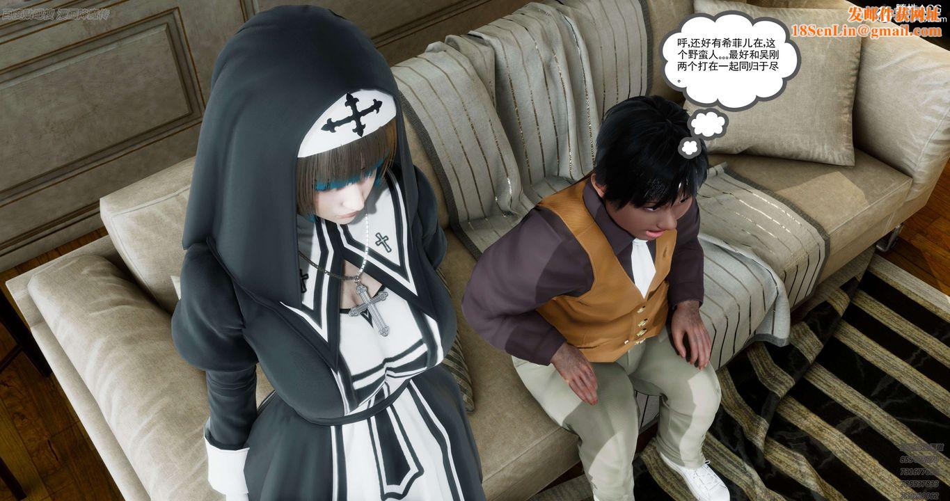 [3D]淫妖兽语第35话