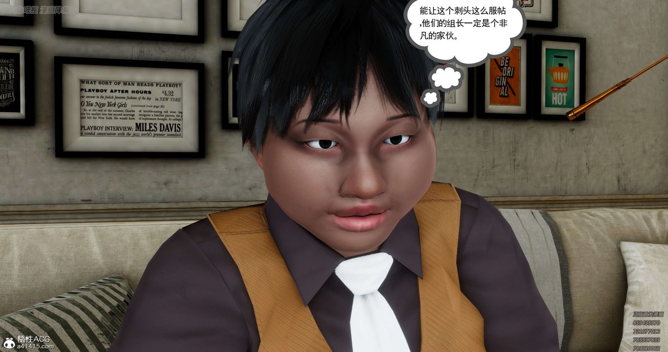 [3D]淫妖兽语第35话