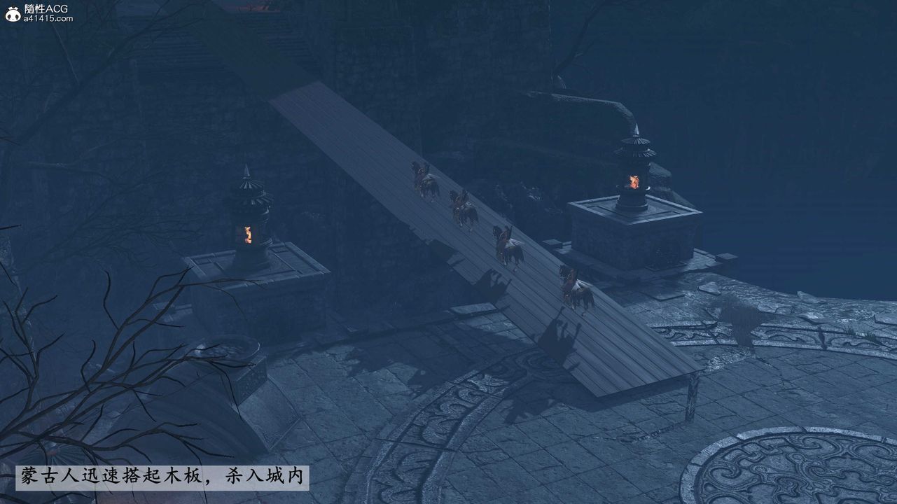 [3D]落花传第28话