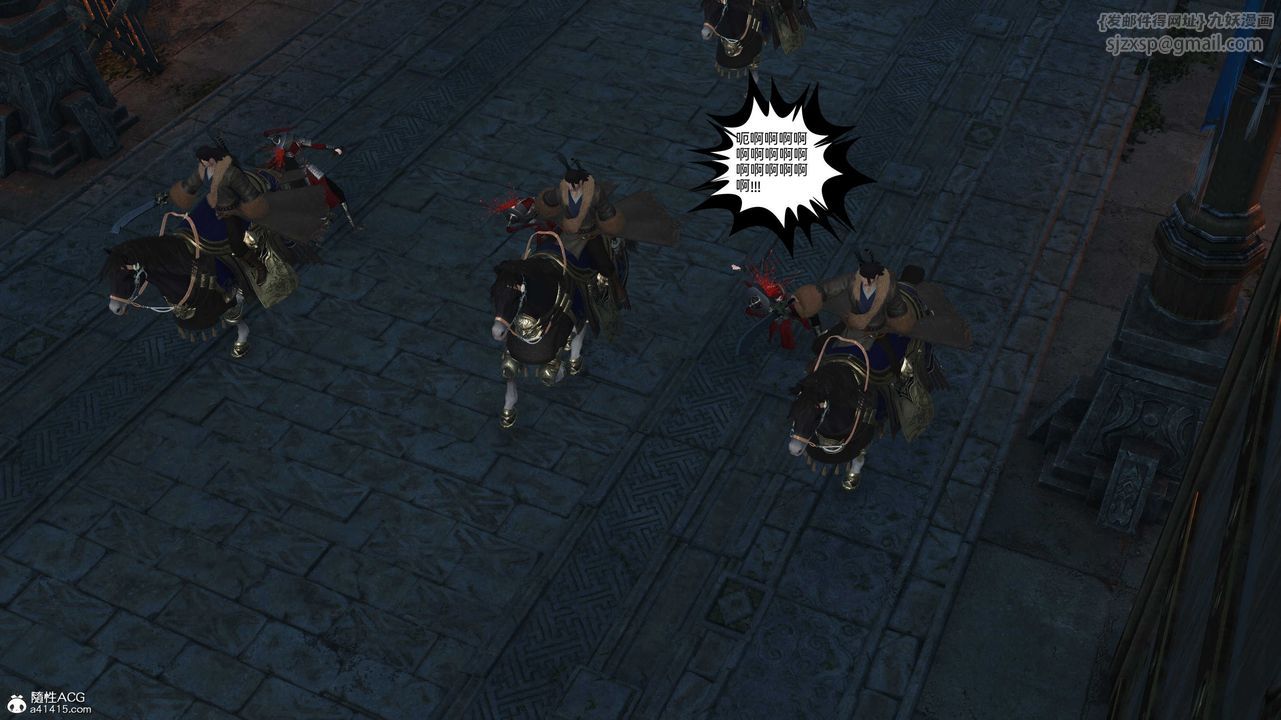 [3D]落花传第28话