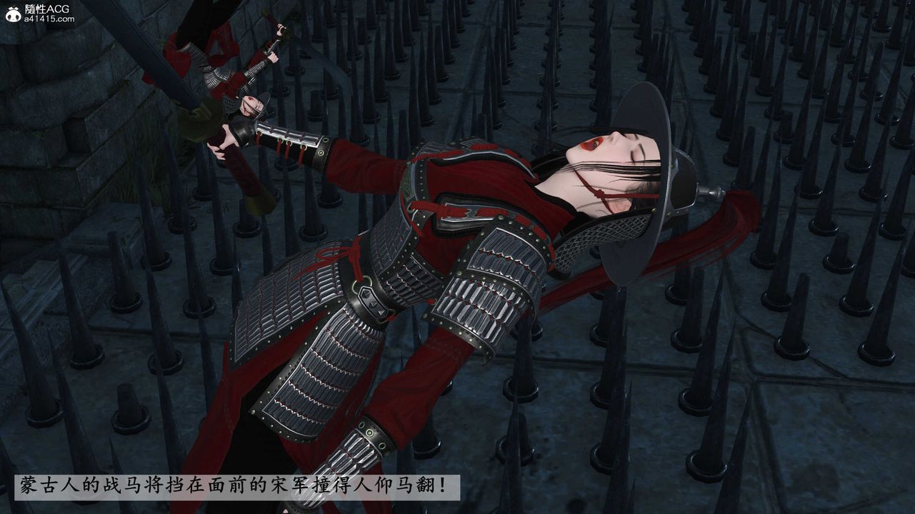 [3D]落花传第28话