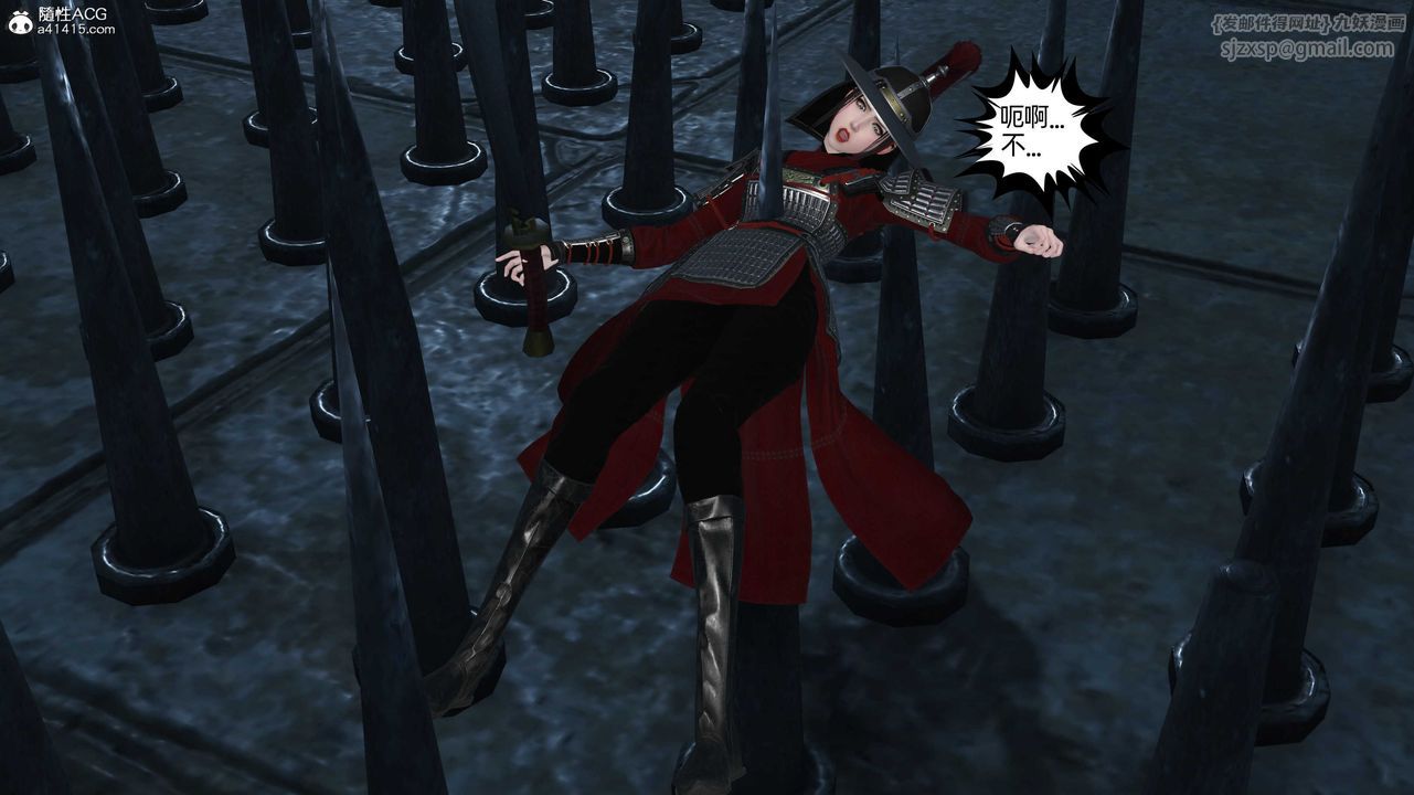 [3D]落花传第28话