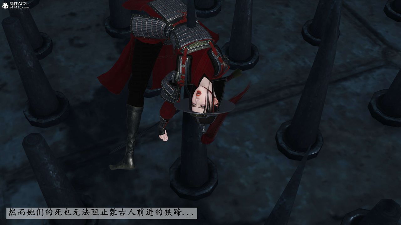 [3D]落花传第28话