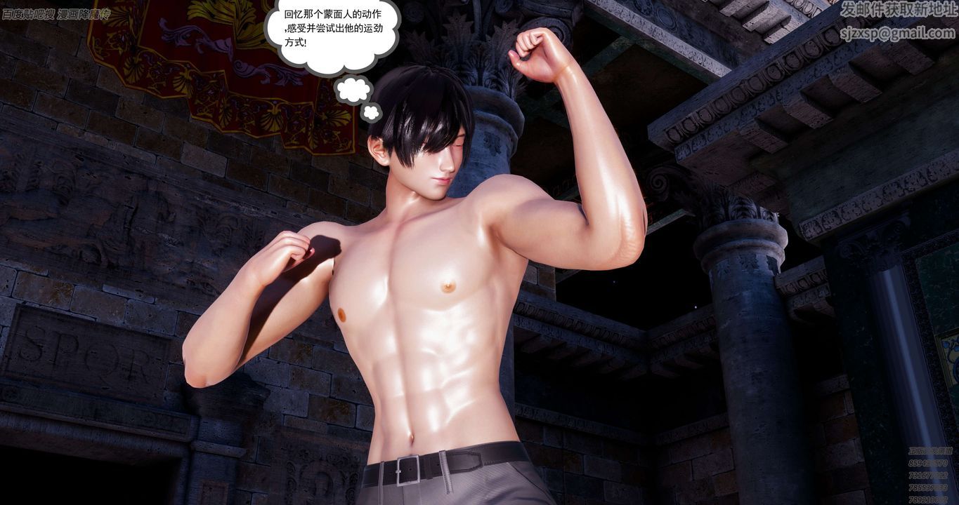 [3D]淫妖兽语第39话