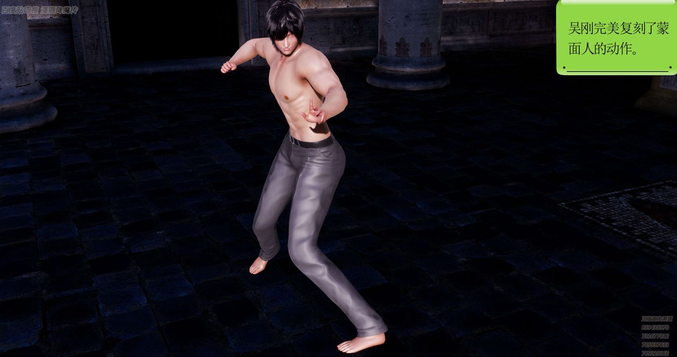 [3D]淫妖兽语第39话